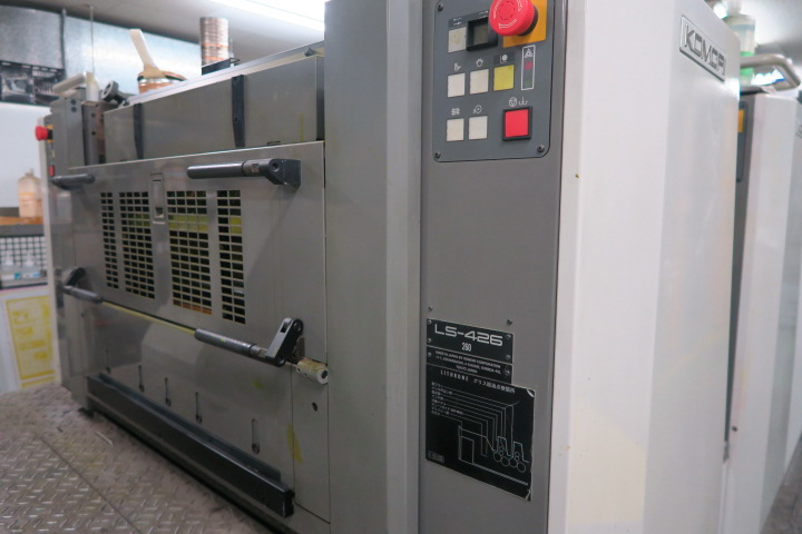 Komori Lithrone LS426 4-Color Offset Printing Press (2010) – APC, H-UV, Chrome Cylinders, 26” image 2