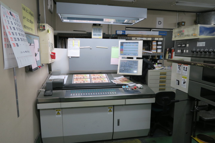 Komori Lithrone LS426 4-Color Offset Printing Press (2010) – APC, H-UV, Chrome Cylinders, 26” image 6