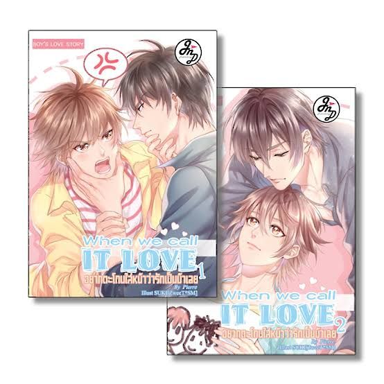 วางจำหน่ายแล้วที่ร้านนายอินทร์ทั่วประเทศค่า