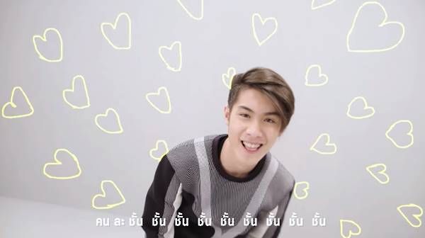 คนละชั้น ชั้น ชั้น