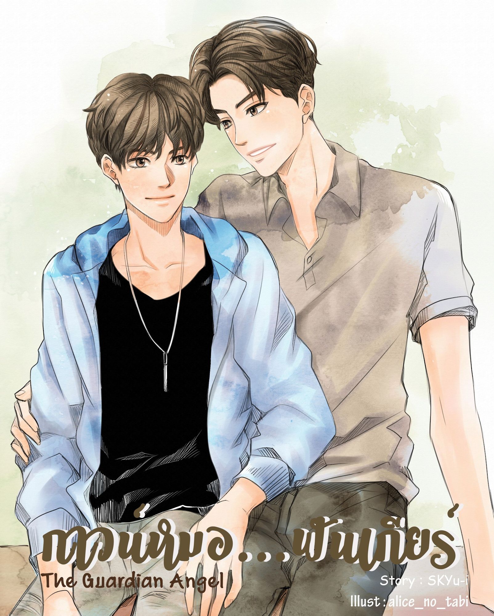ไม่อนุญาตให้นำภาพนี้ไปใช้ทุกกรณี
