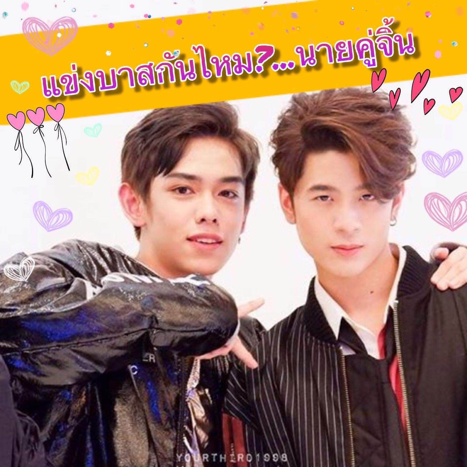 ทำไมกันนะ ทำไมผม"จ๊าบ" นักบาสอันดับ 1 ของโรงเรียนต้องมาหลงรักเพื่อนสนิทอย่างไอ้ "เจี๊ยบ" แถมมันยังเป็นผู้ชายอีก    " ไอ้เจี๊ยบ เย็นนี้มาแข่งบาสกัน"