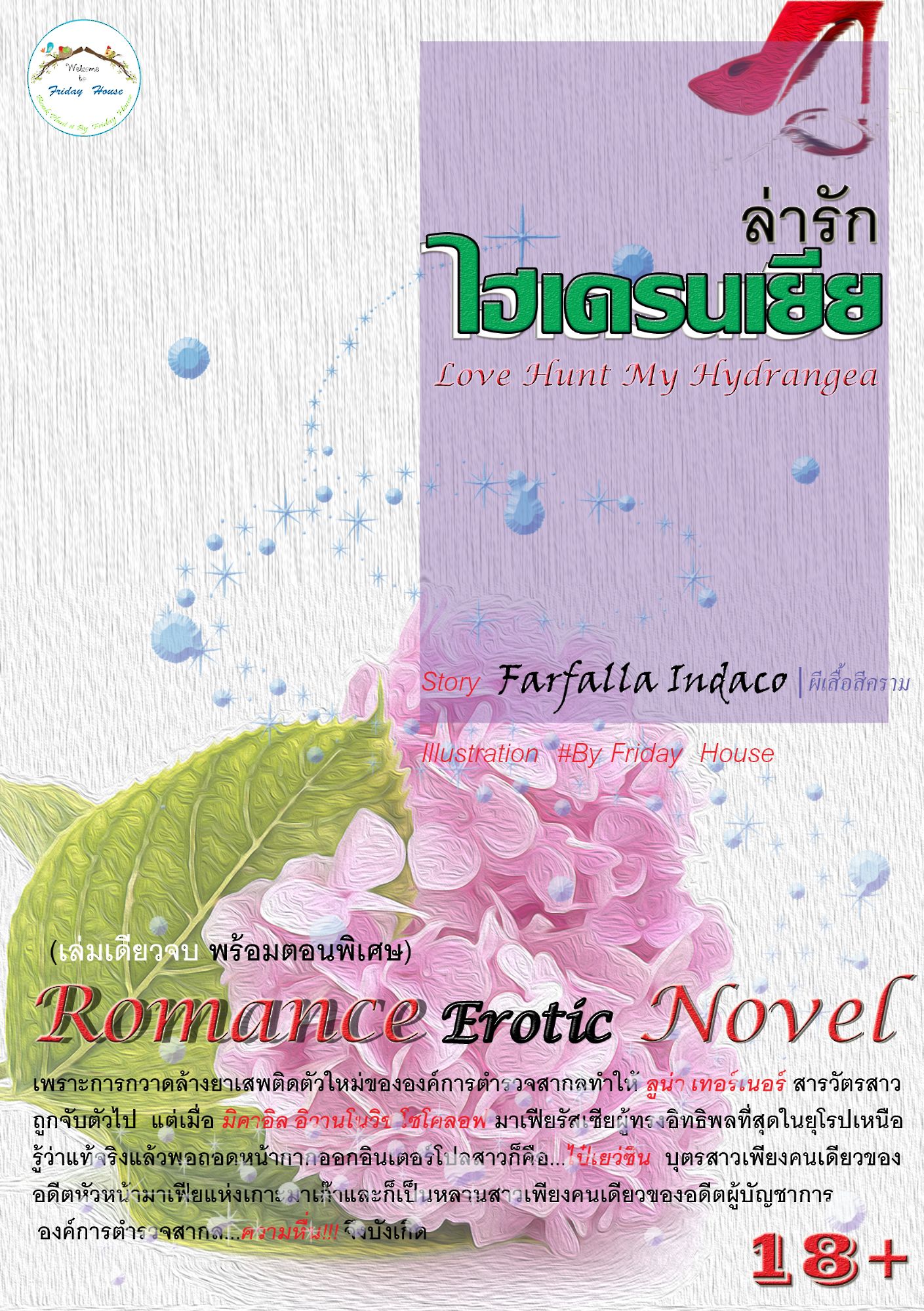 Cover Book