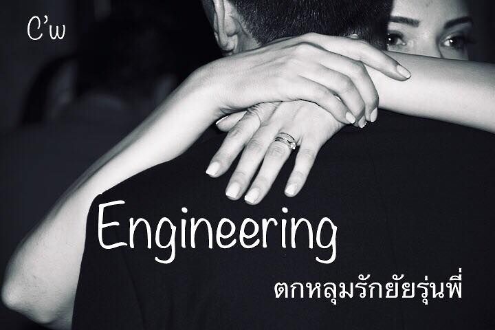 กินเด็กหรอ... ฉันว่าฉันโดนเด็กมันกินมากกว่านะ!