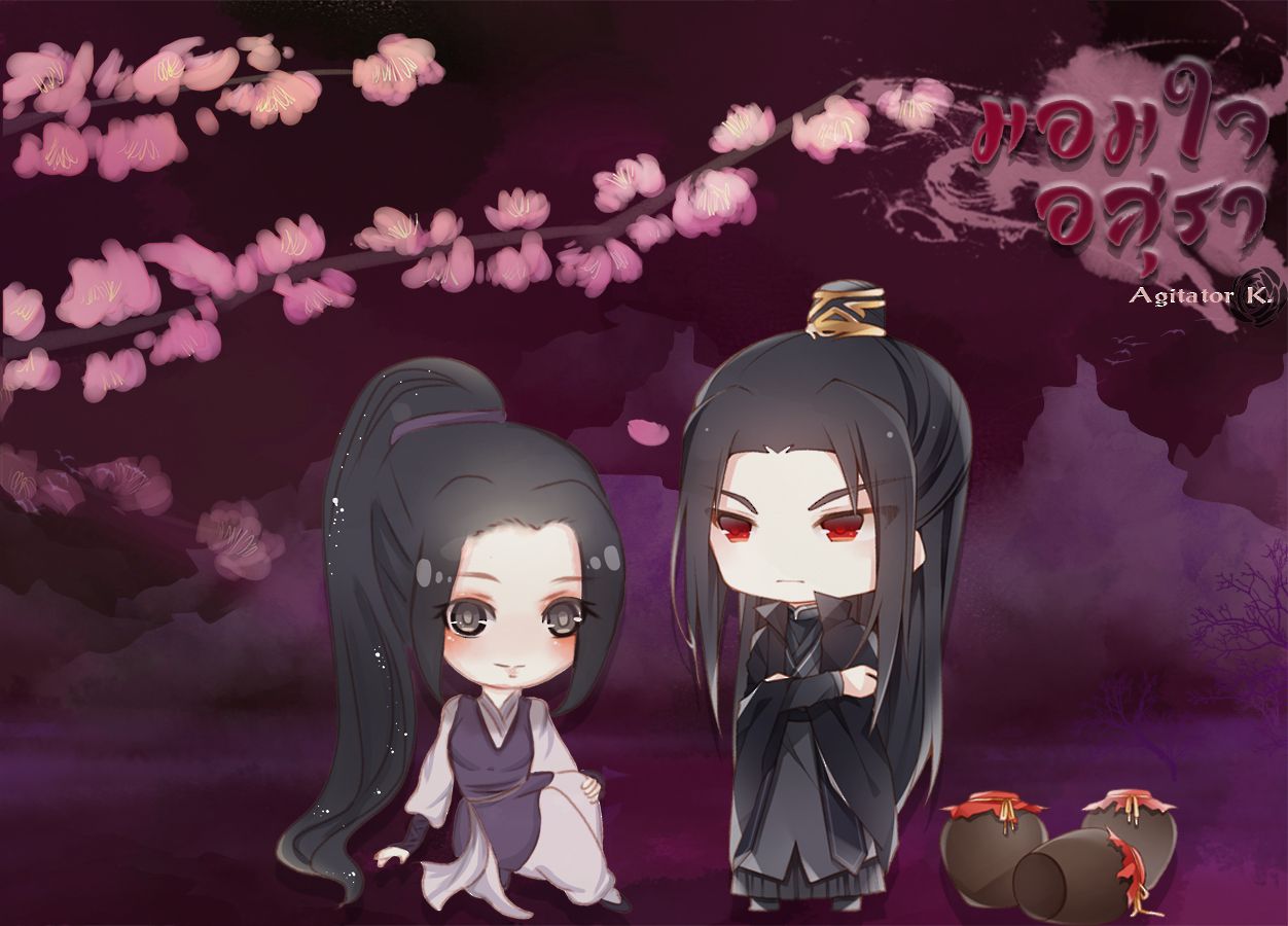Cr. Chibi Art หยูหรงซู - "Little T" เฉินหงจิน - "WiWiiL"