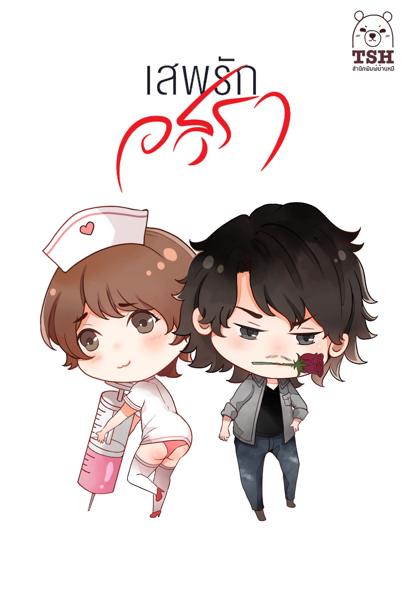 จิบิในเล่มครับ