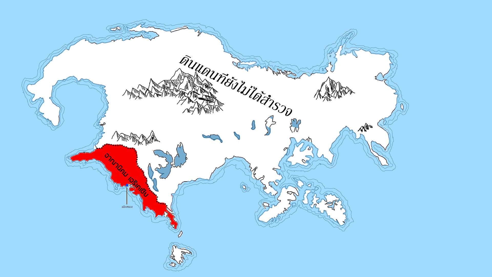 แผนที่เนื้อเรื่องหลักของเรื่องนี้ (Aricassia อาริกาเซีย) #แย่จัง 3 ปีแล้วยังไม่ได้ทำแผนที่ใหม่เลย เจ้าค่ะ