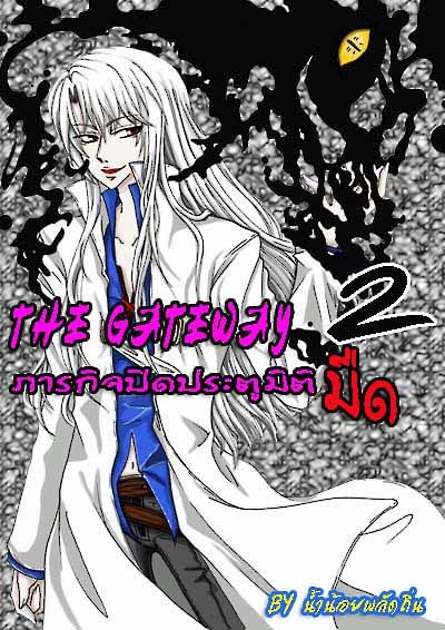 รออ่านต่อ ภาคสองอ่านฟรี รอไม่ไหว อ่านใน อ่านนิยาย.com