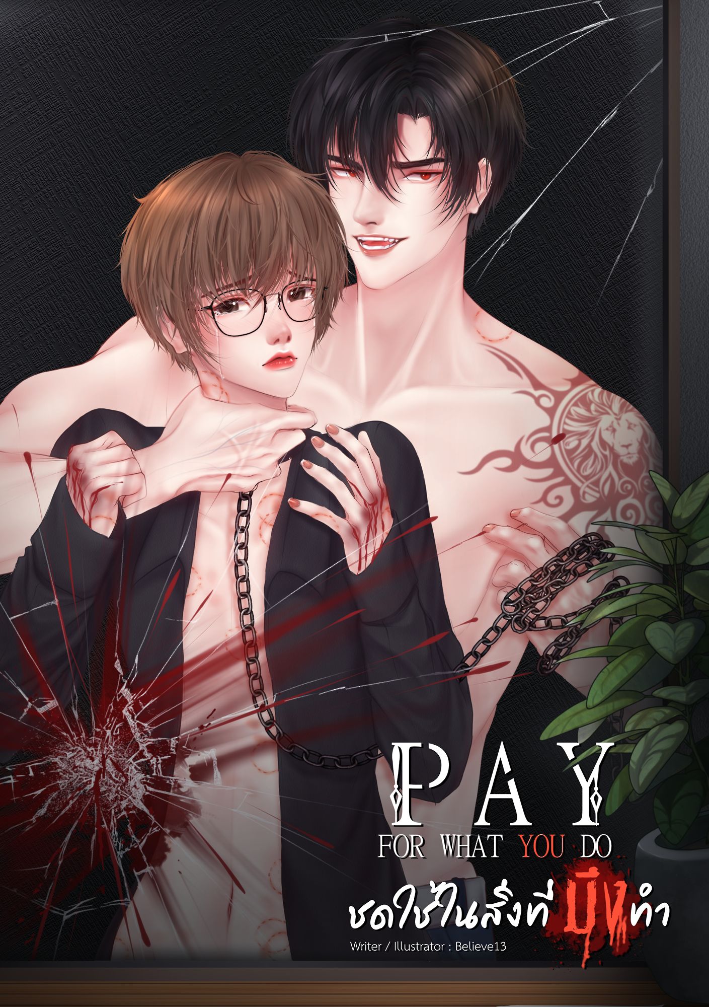 ไรท์รีปกนิยายใหม่ อยากเอามาอวดดดด