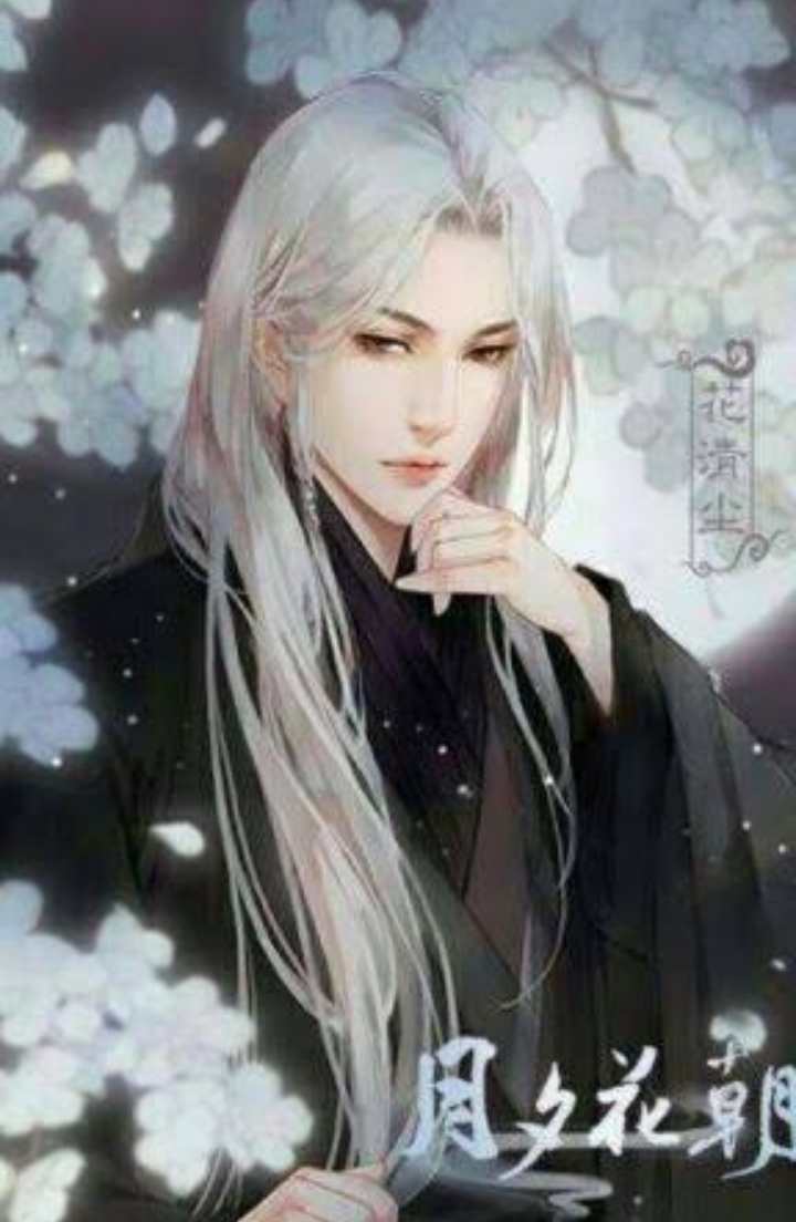 ชางเปา