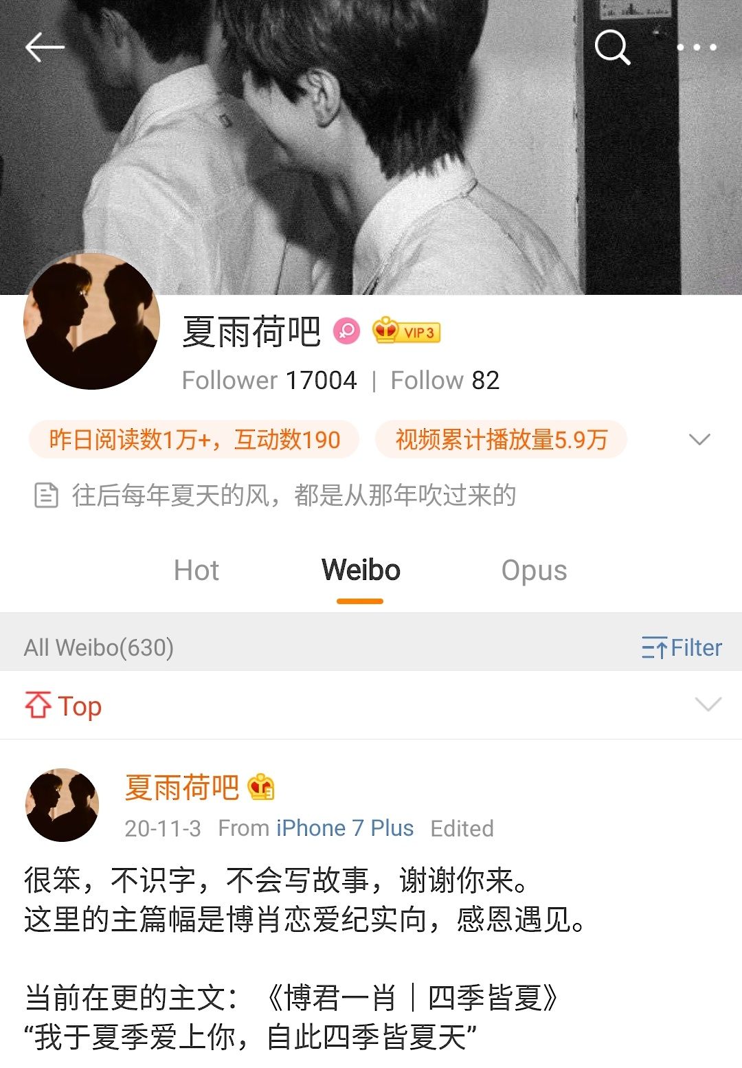 Cr. 夏雨荷吧