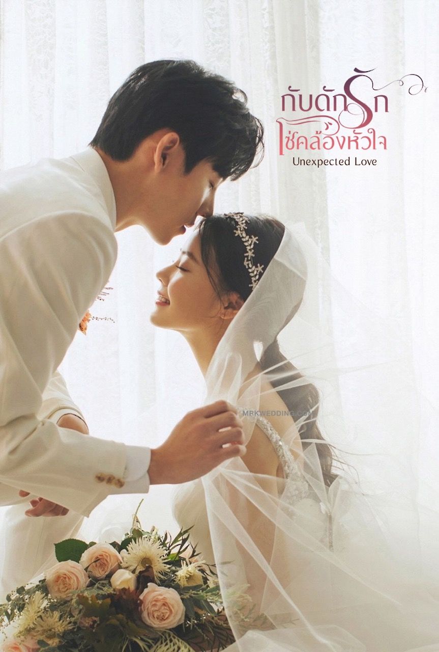 (ภาพประกอบไม่มีเจตนาเพื่อการค้าแต่อย่างใด)