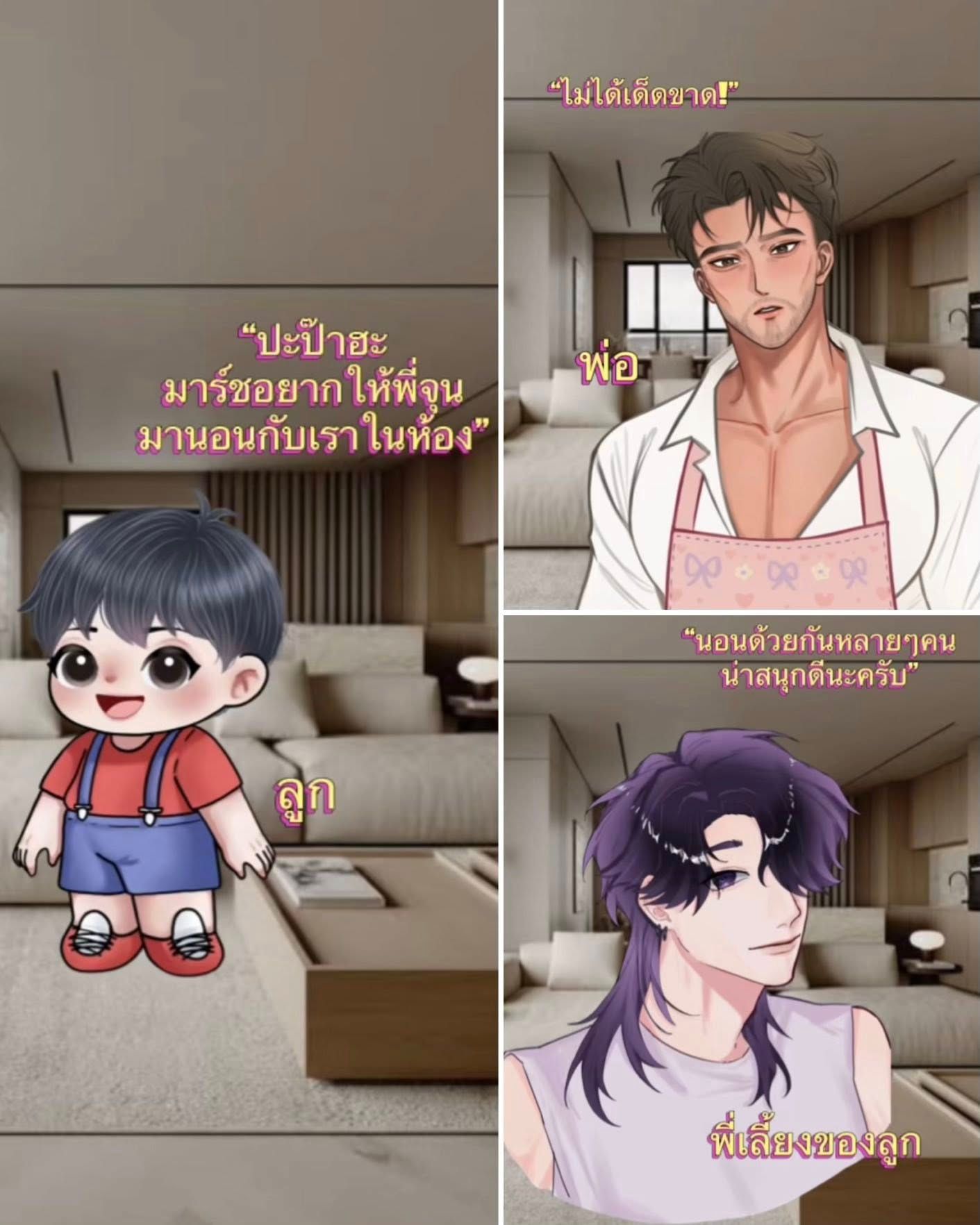 ตัวละครหลัก