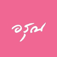 pb-arun avatar
