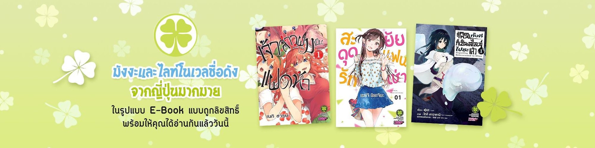pb-luckpimpublishing-cover