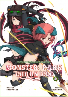 เล่ม 3 (Monster Park Chronicles Vol.3)