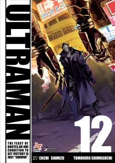 เล่มที่ 12 อุลตร้าแมน
