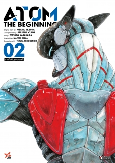 เล่ม 2 ATOM The Beginning