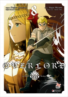 เล่ม 8 OVER LORD  