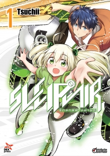 เล่ม 1 Sleipnir จักรกลสาวผ่ามิติ 