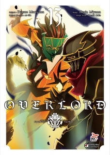 เล่ม 13 OVER LORD 