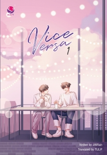 1 Vice Versa Vol. 1 (Vice Versa รักสลับโลก 1 English Version)