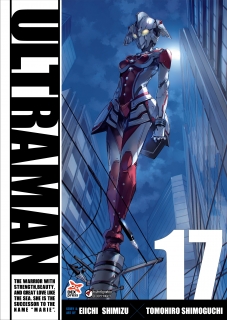 เล่มที่ 17 อุลตร้าแมน