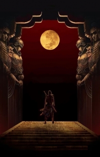 นิรนาม