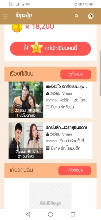 วิเวียน​_Vivian