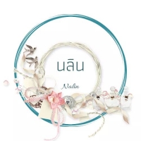 Lin Nalin