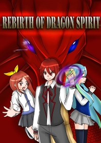  Rebirth of Dragon spirit