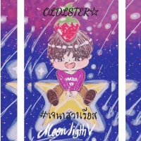 MoonlightV