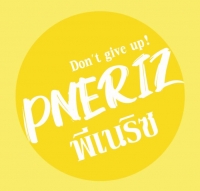 PNeriz/พีเนริช