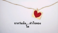 ณัฐสรา