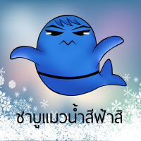 พสิฐบดินทร์