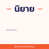 กมลภู 1