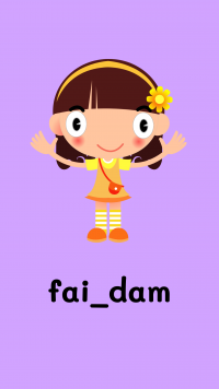 fai_dam