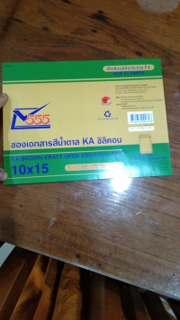 ใบหญ้า