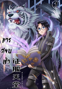 Nighfall.Novel