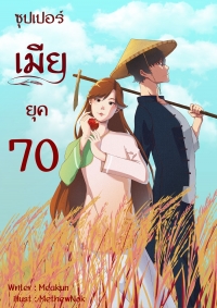 maekun