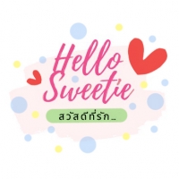 สวัสดีที่รัก...✿