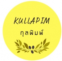 Kullapim-กุลพิมพ์