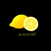 มะนาวราตรี