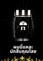 สุขภากิจ