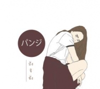 พีเอลล่า พีแอล