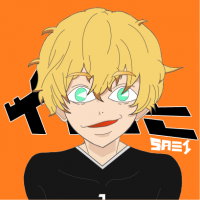 ซาเอะ [SA-EI]