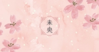 เว่ยหยาง