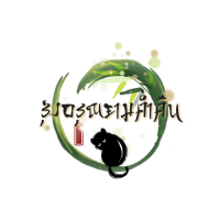 รุ่งอรุณยามค่ำคืน