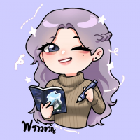 พราวขวัญ