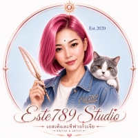 เอสเต้และซีฟางกั๋วเจีย